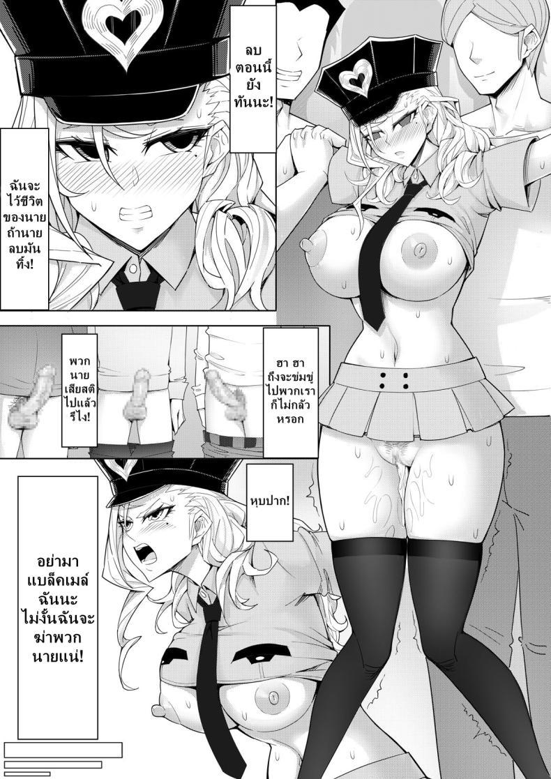 อ่านการ์ตูน [17H (Saurischia)] Fukei x Kyouhaku x Nakadashi Female Police Officer x Blackmail x Creampie 1 ภาพที่ 14